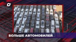 В порядке! / БОЛЬШЕ АВТО / НЕЗАКОННЫЙ ВВОЗ / ЭЛЕКТРОННАЯ ТАМОЖНЯ / 30.05.25