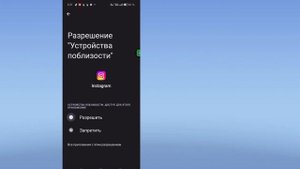 Как исправить невозможность обновить ленту в Instagram (2024