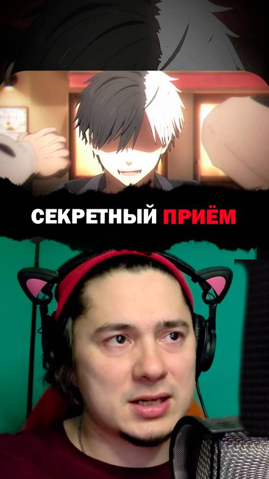 Я - Харука Сакура