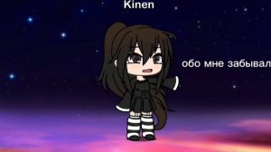 гача лайф//идея не совсем моя