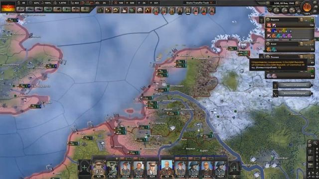 Hearts of Iron IV Соцреспублика ГЕРМАНИЯ - Контроль Европы Мод Apres Moi Le Deluge 6
