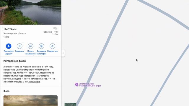 🇺🇦 Заходи и живи! Дом в селе за 1900$ Продажа недвижимо?
