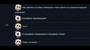 Диалог Шримпо С Другими Тунами (МОЯ ОЗВУЧКА) | Dandy's world wi