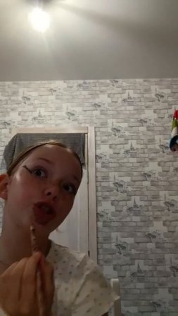 2 часть