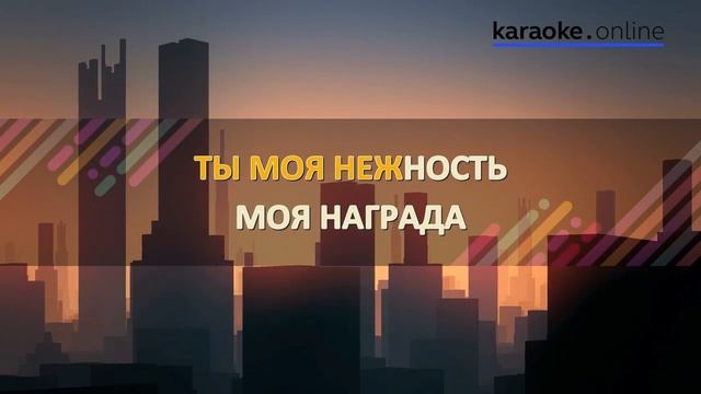 Ты мое счастье - Юлия Проскурякова (Karaoke version) смотреть онлайн