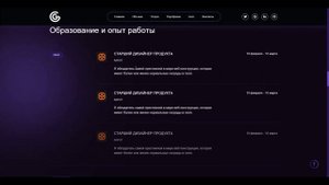 ВЕБ-САЙТ ДЛЯ ПОРТФОЛИО HTML CSS JS BOOTSTRAP / АНИМЕ #code  #design #anime