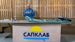 Как самостоятельно отремонтировать прокол на SUP - клеи