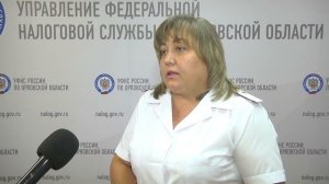 НАЛОГ НА ПРОФЕССИОНАЛЬНЫЙ ДОХОД