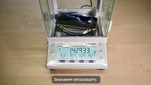 ViBRA ALE защита от вибрации