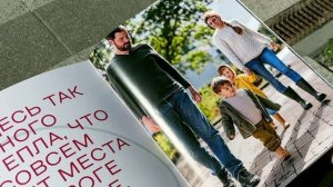 Буклет для ЖК «Патио»