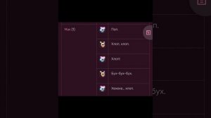 Озвучка всех диалогов Луи!🎈 Что же он расскажет нам? |