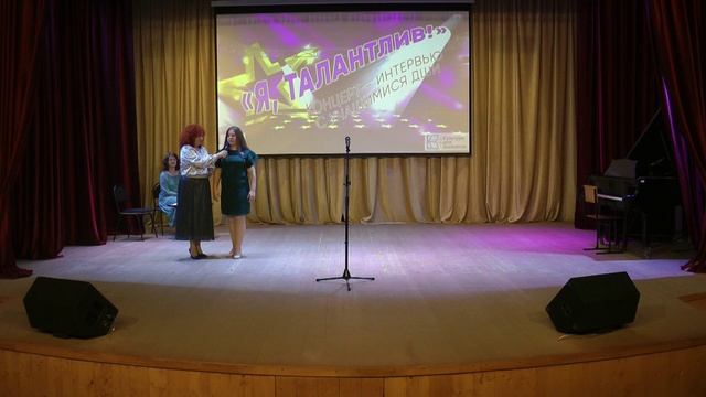 30.05.2025 Я талантлив смотреть онлайн