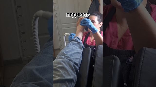 ПЕДИКЮР #педикюр #красота ног #салон красоты #красотаз?