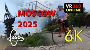 VR video 360 4K 3D видео велопробег по МОСКВЕ 202 4K vr велопробег 4K панорамное видео VR 360 4K