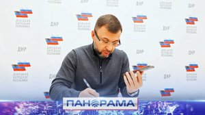 Глава ДНР на прямой связи: Денис Пушилин проверил отработку проблемных обращений жителей в чат-боте