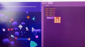 Программирование на платформе учи.ру.-270 градусов.