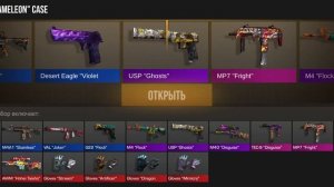 вот мой аккаунт в станд Лео 2 .3 пароль mister 5000 а логин miste