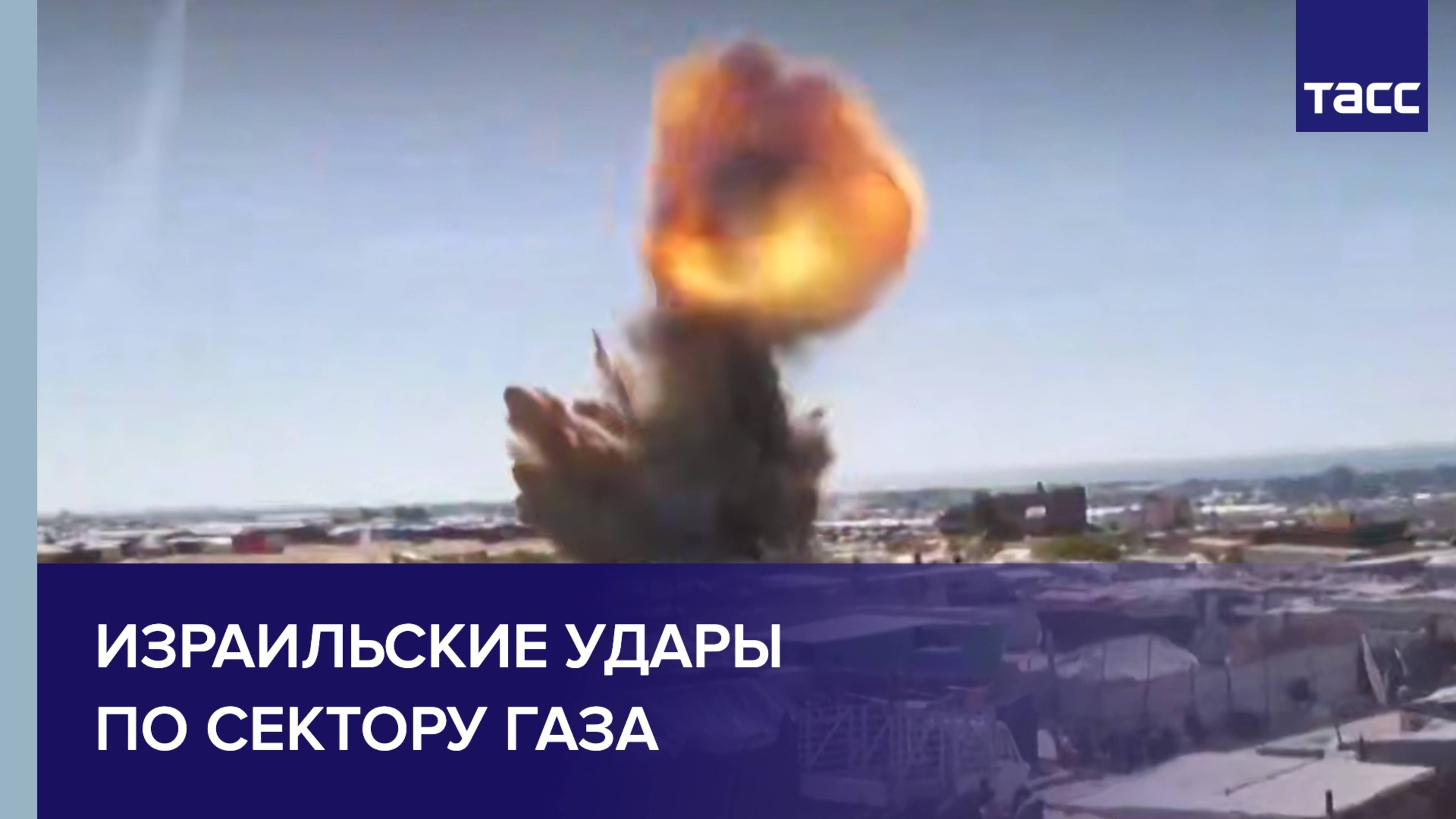 Не менее 70 человек погибли в секторе Газа за сутки в результате ударов Израиля