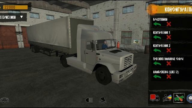 ПУТЬ ОТ бомжа ДО мажора. Motor depot. часть 1. смотреть онлайн