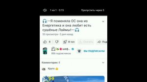 я теперь видео некоторые иза рекламы смотреть не могу