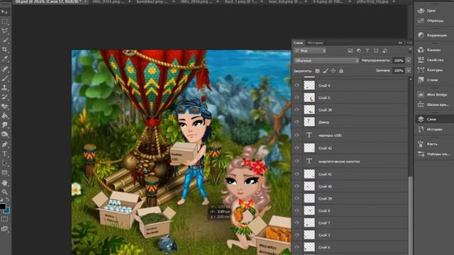 ♥ПРОЦЕСС ФОТОШОПА | ФКМ 47 НЕДЕЛЯ в ОК.РУ♥ смотреть онлайн
