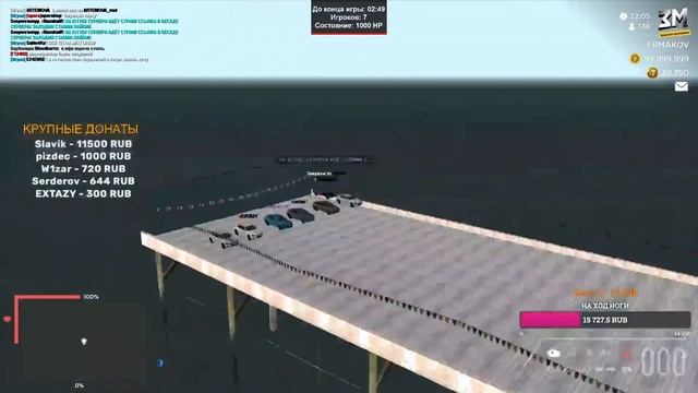 STREAM - ЗОЛОТАЯ МОЛОДЕЖЬ #1 / В АУКЦИОНЕ Х1.5 ДОНАТ ВАЛЮТЫ НА СЕРВЕРЕ смотреть онлайн