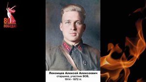 Бессмертный полк 2025
