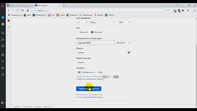 @ - email.ru dan Ro'yxatdan o'tish ( Регистрация ) смотреть онлайн