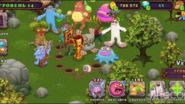 Ещё один монстр. My Singing Monsters. #7 смотреть онлайн