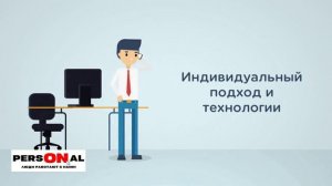 Почему мы?