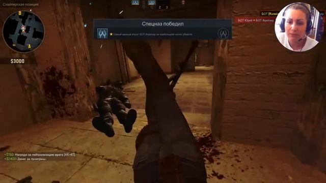 Моя мама впервые играет в CS:GO смотреть онлайн