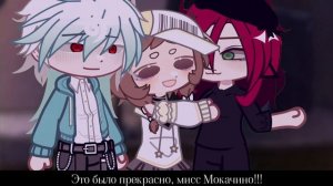 Стань моим черлидером /gacha сериал /ЯОЙ/ {2/?}
