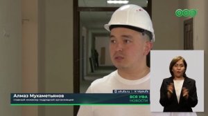 Больше 81 млн руб. в Уфе направили на ремонт школы №4 в Затоне
