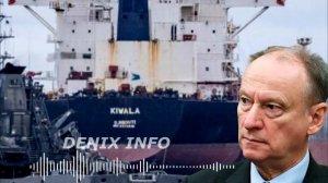 Срочно! Эстония задержала танкер, который следовал в р
