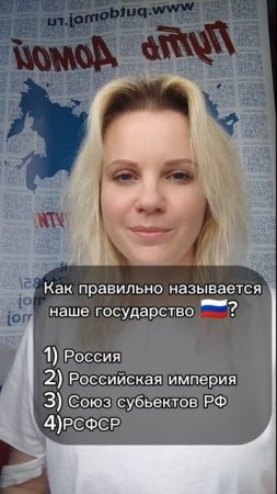 УРОК 96 ПРАВО