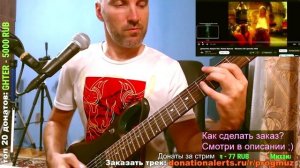 Дискотека Авария feat. Жанна Фриске - Малинки (на гитаре)