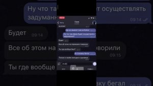 моя школа сгорела во время урока