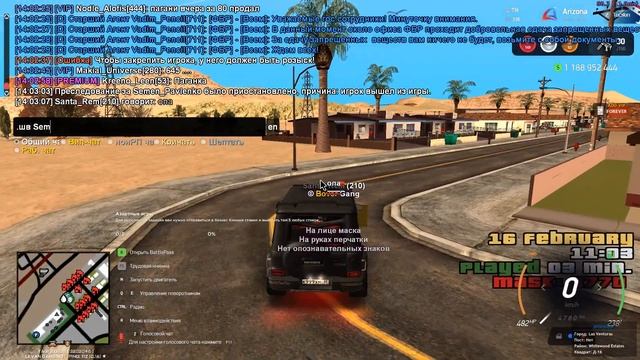 офф от ареста семена №1 смотреть онлайн