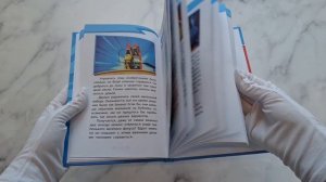 Геройчики. Весёлые истории о маленьких друзьях