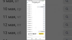 цена билета на Самолет из Москвы