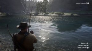 Red Dead Redemption 2