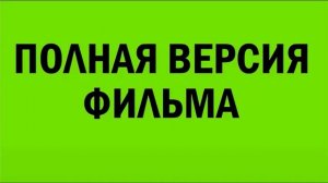 Фердинанд мультфильм 2017