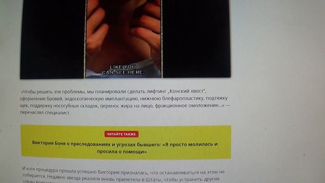 «Сделала подтяжку бровей, которая оставила огромные ш