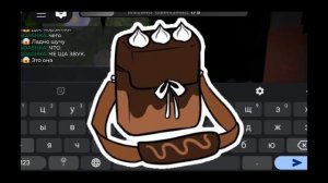 🪺ЧТО ДЕЛАЮТ НОВЫЕ ТРИНКЕТЫ?🍀 dandys world