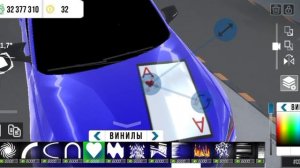 КАК НАРИСОВАТЬ ТОП ВИНИЛ КОЗОРНЫЕ КАРТЫ В КАР ПАРКИНГ