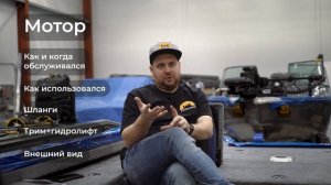Как выбрать Б/У лодку? На что обратить внимание?