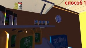 гайд: как добраться до магазина в игре My Summer Car.