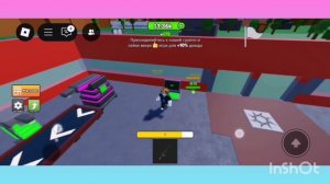 Боевой тайкун на 2 человек😯