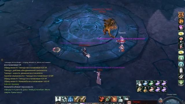 Ивент 3-3 (16.03.2012). Бой - 13. смотреть онлайн