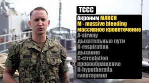 9. Обеспечение проходимости дыхательных путей